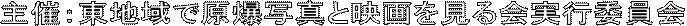 ��ÁF���n��Ō����ʐ^�Ɖf����������s�ψ���