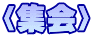 �q�W��r