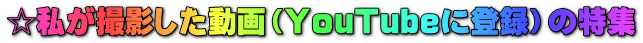 �������B�e��������i�x�����s�������ɓo�^�j�̓��W