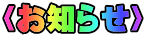 �q���m�点�r
